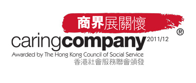 Caring-Company-Logo-s