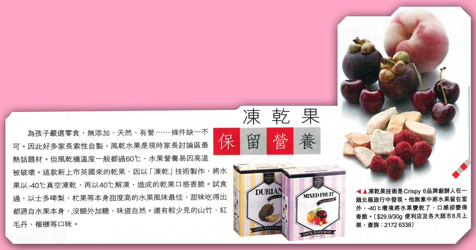 20140808-suddenweekly