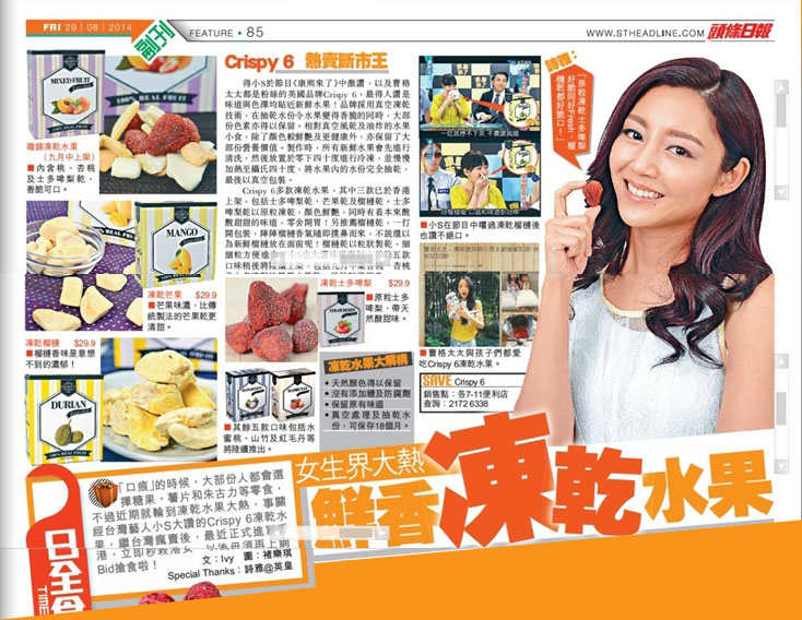 20140829-headline-daily