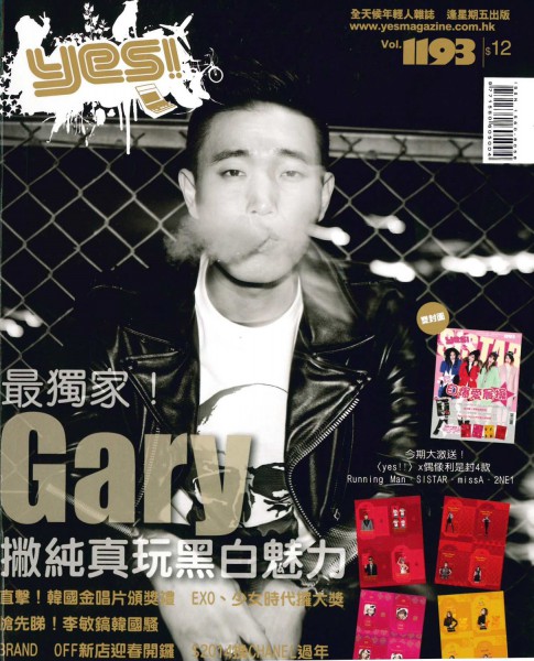 Bihada_20140124_yes-1193-1