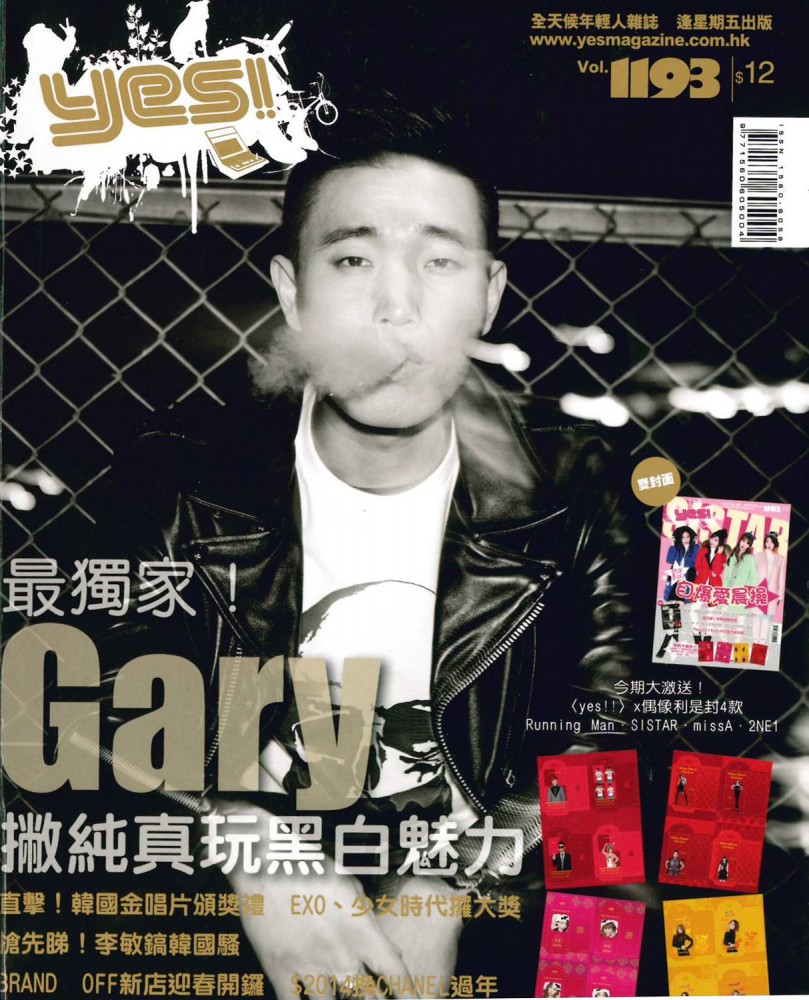 Bihada_20140124_yes-1193-1