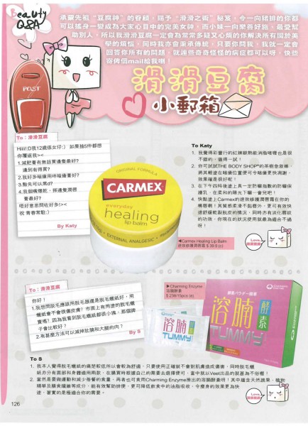 Bihada_20140124_yes-1193-2