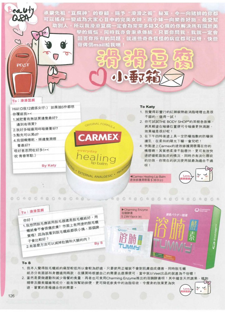 Bihada_20140124_yes-1193-2