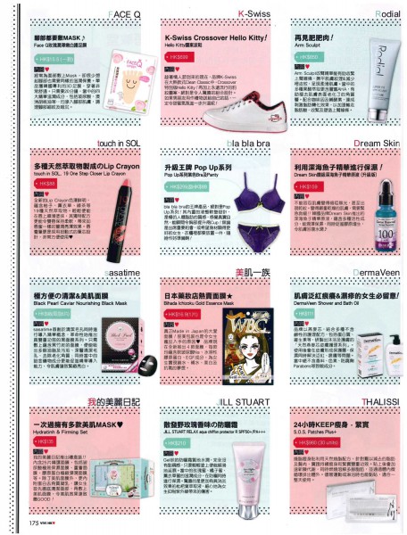 Bihada_20140300_vivi-96-2