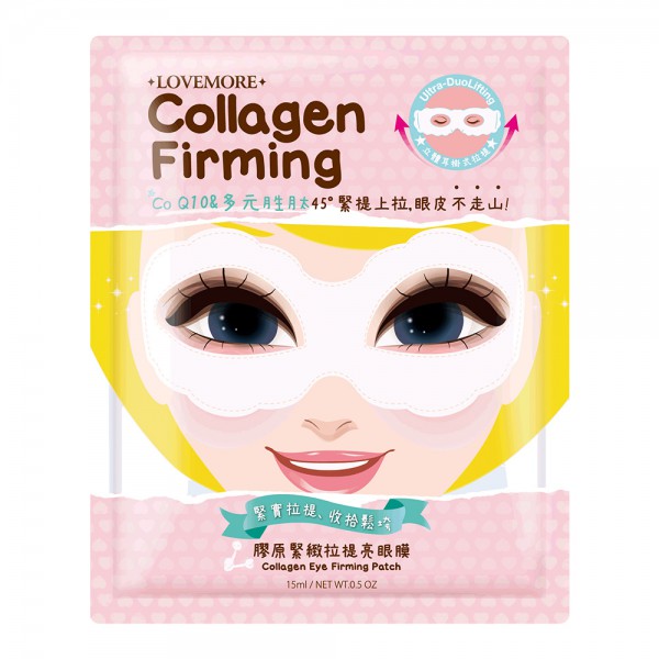 LOVEMORE_CollagenFirming_EyePatch-2