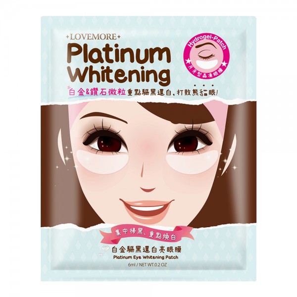 LOVEMORE_PlatinumWhitening_EyePatch-2