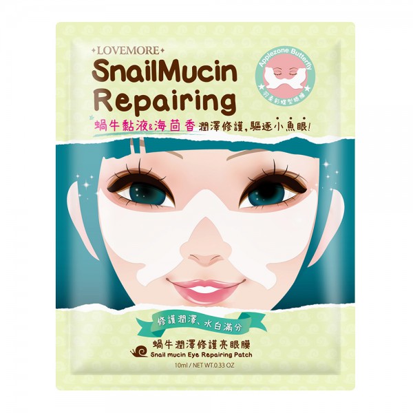 LOVEMORE_SnailMucinRepairing_EyePatch-2