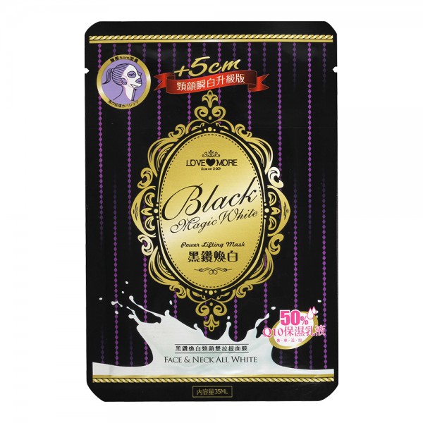 LoveMore-Black-Magic-White-Power-Lifting-Mask
