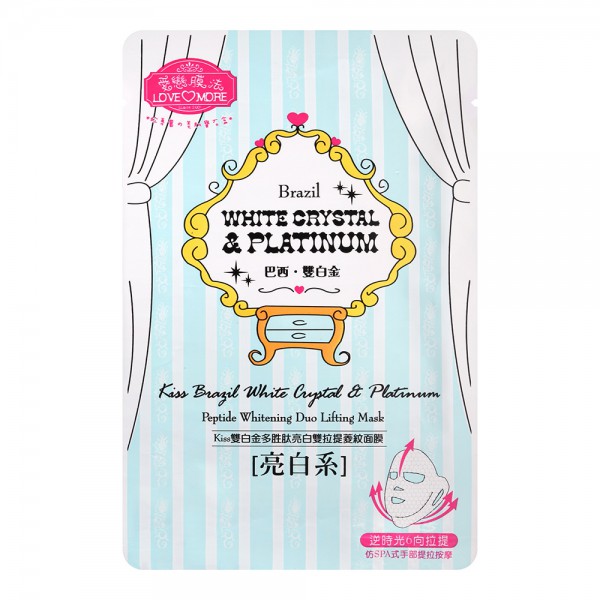 LoveMore-Brazil-White-Crystal-&-Platinum-Peptide-Whitening-Duo-Lifting-Mask