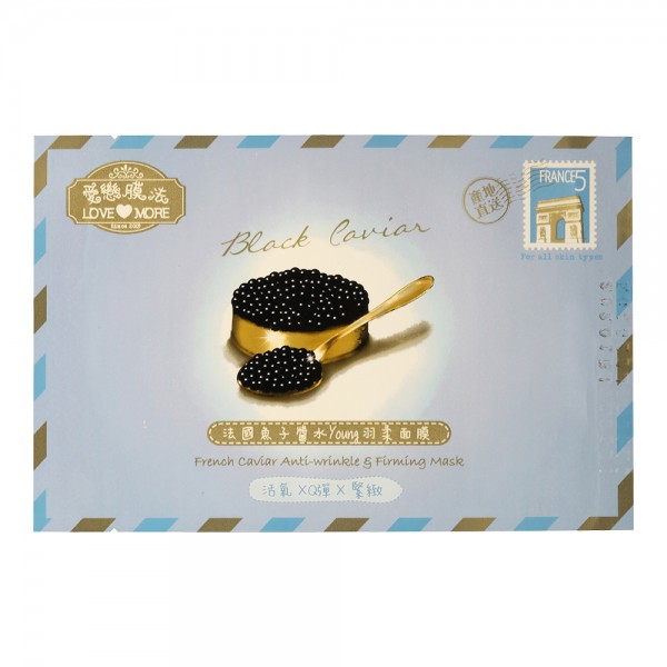 LoveMore-French-Caviar-Anti-Wrinkle-&-Firming-Mask
