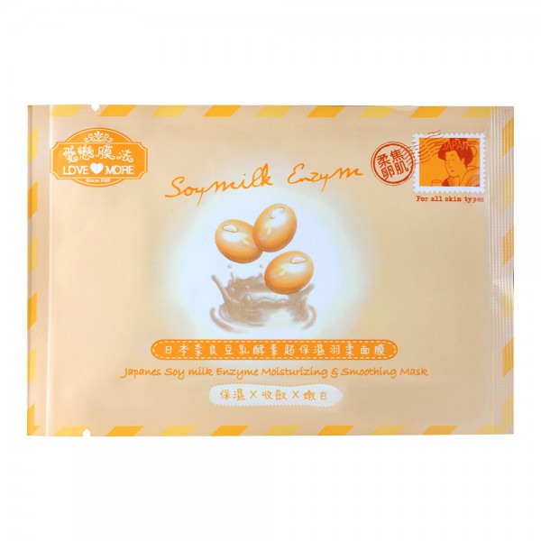 LoveMore-Japanese-Soymilk-Enzyme-Moisturizing-&-Smoothing-Mask