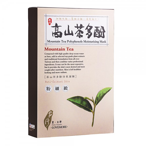 LoveMore-Mountain-Tea-Polyphenols-Moisturizing-Mask-5pcs