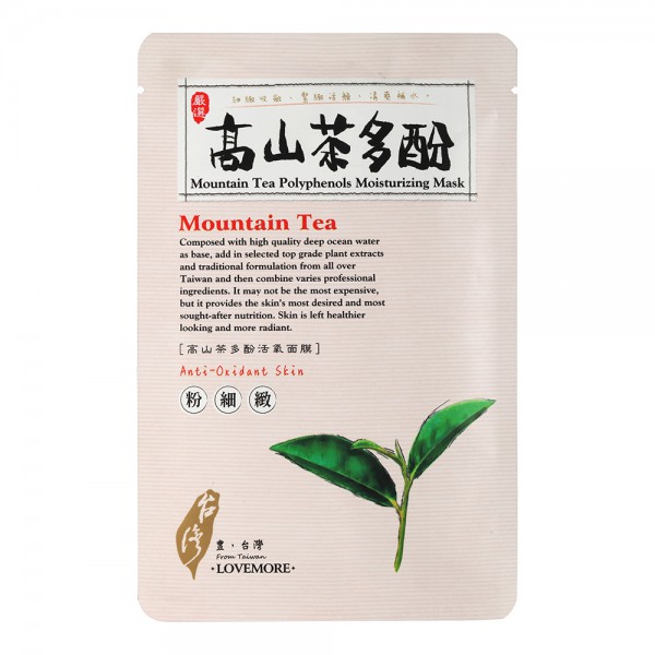 LoveMore-Mountain-Tea-Polyphenols-Moisturizing-Mask