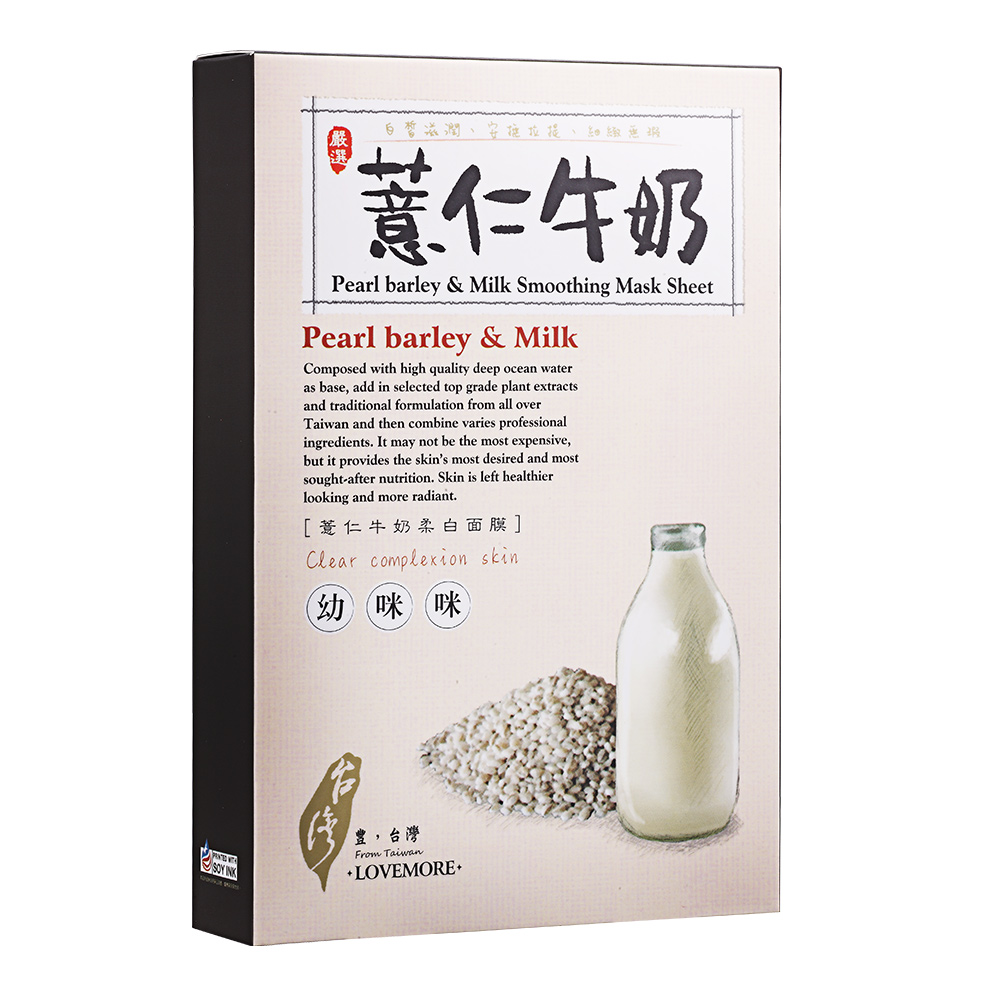 LoveMore-Pearl-Barley-&-Milk-Smoothing-Mask-Sheet-5pcs