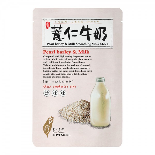 LoveMore-Pearl-Barley-&-Milk-Smoothing-Mask-Sheet