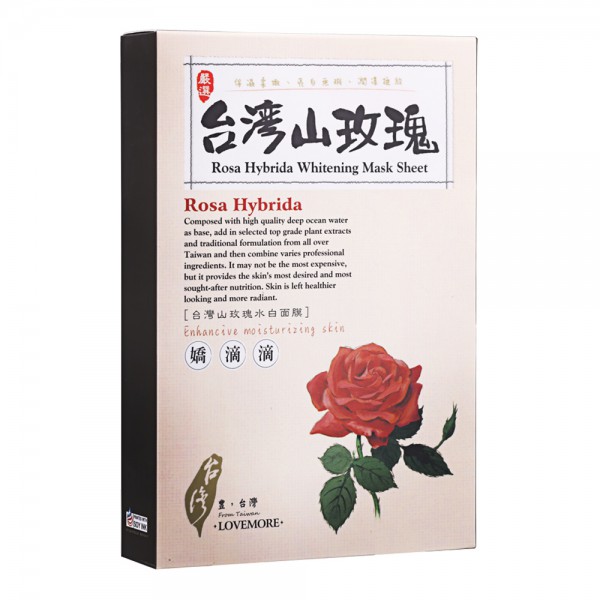 LoveMore-Rosa-Hybrida-Whitening-Mask-Sheet-5pcs