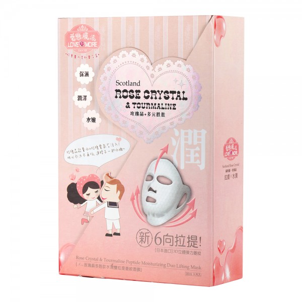 LoveMore-Scotland-Rose-Crystal-&-Tourmaline-Peptide-Moisturizing-Duo-Lifting-Mask-5pcs