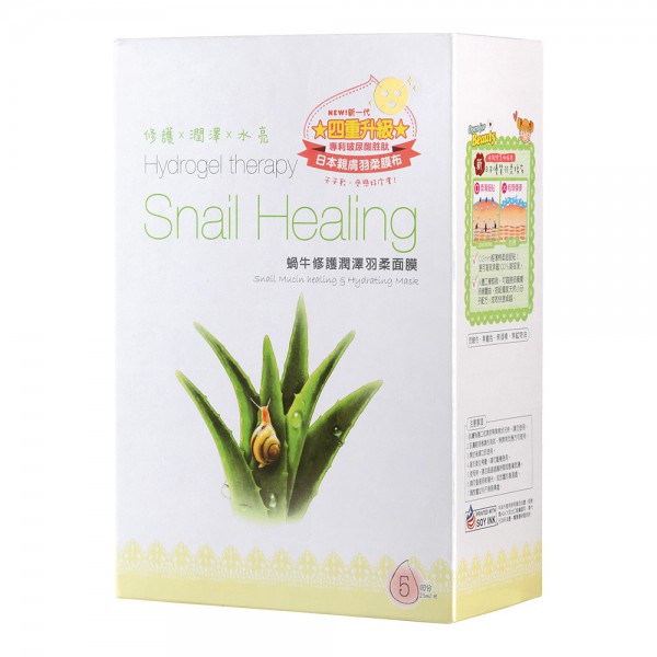 LoveMore-Snail-Mucin-Healing-&-Hydrating-Mask-5pcs
