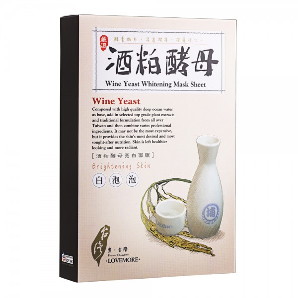 LoveMore-Wine-Yeast-Whitening-Mask-Sheet-5pcs