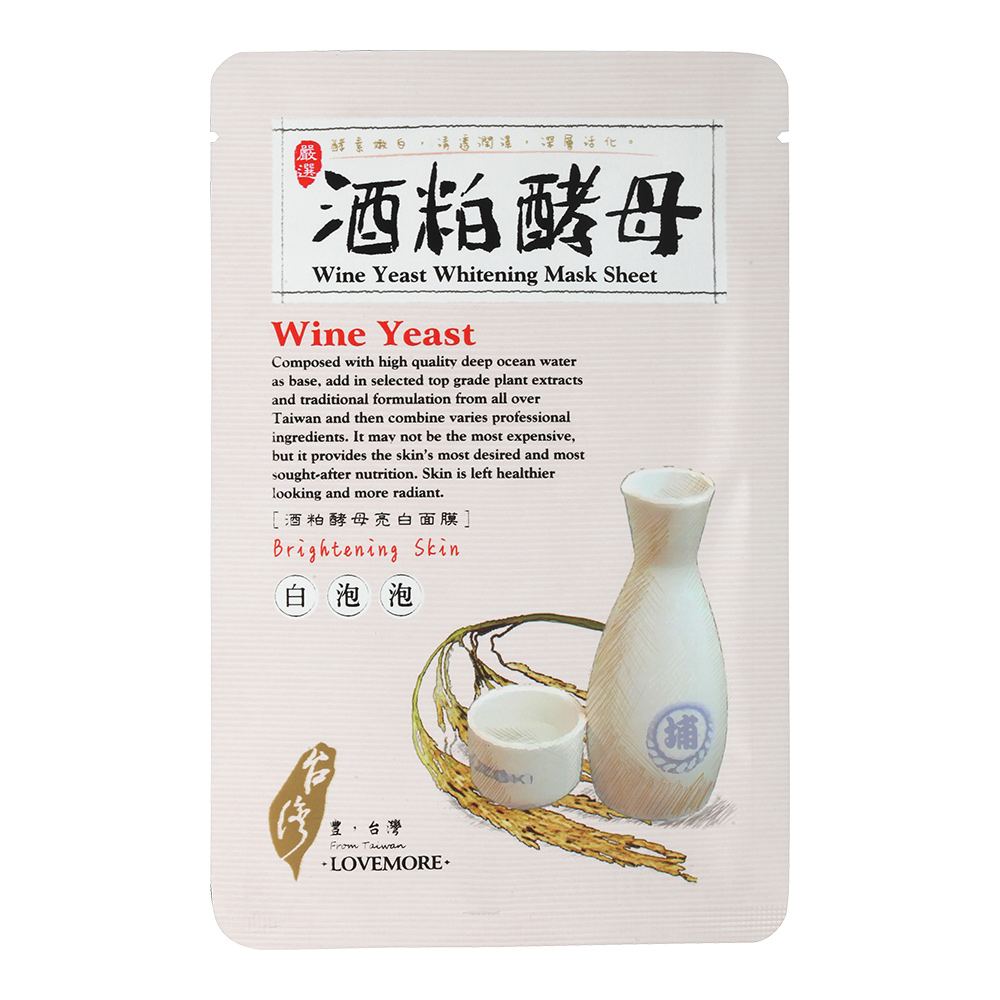 LoveMore-Wine-Yeast-Whitening-Mask-Sheet