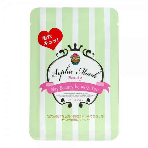 Sophie-Monk-Moisturizing-Double-Lifting-Mask