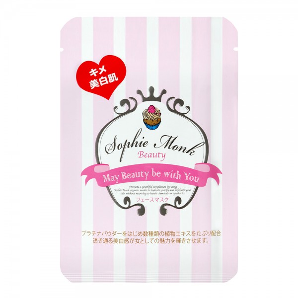 Sophie-Monk-Whitening-Double-Lifting-Mask