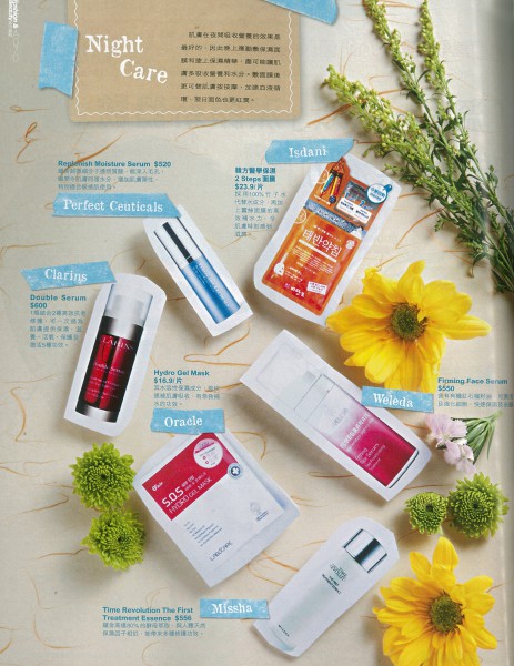 isdani_2012-09-24-Fashion-&-Beauty-457-2