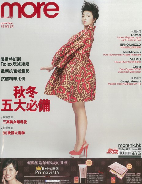 isdani_2012-09-25-Oriental-Sunday-More-772-1