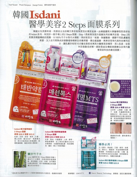 isdani_2012-09-25-Oriental-Sunday-More-772-2