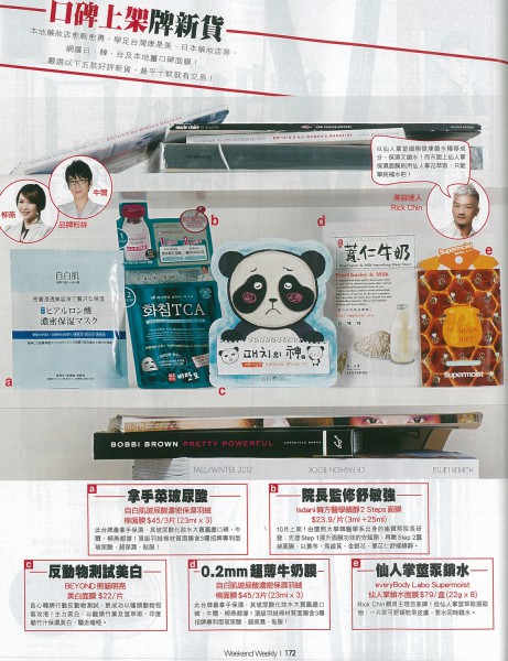 isdani_2012-10-29-Weekend-Weekly-686-2