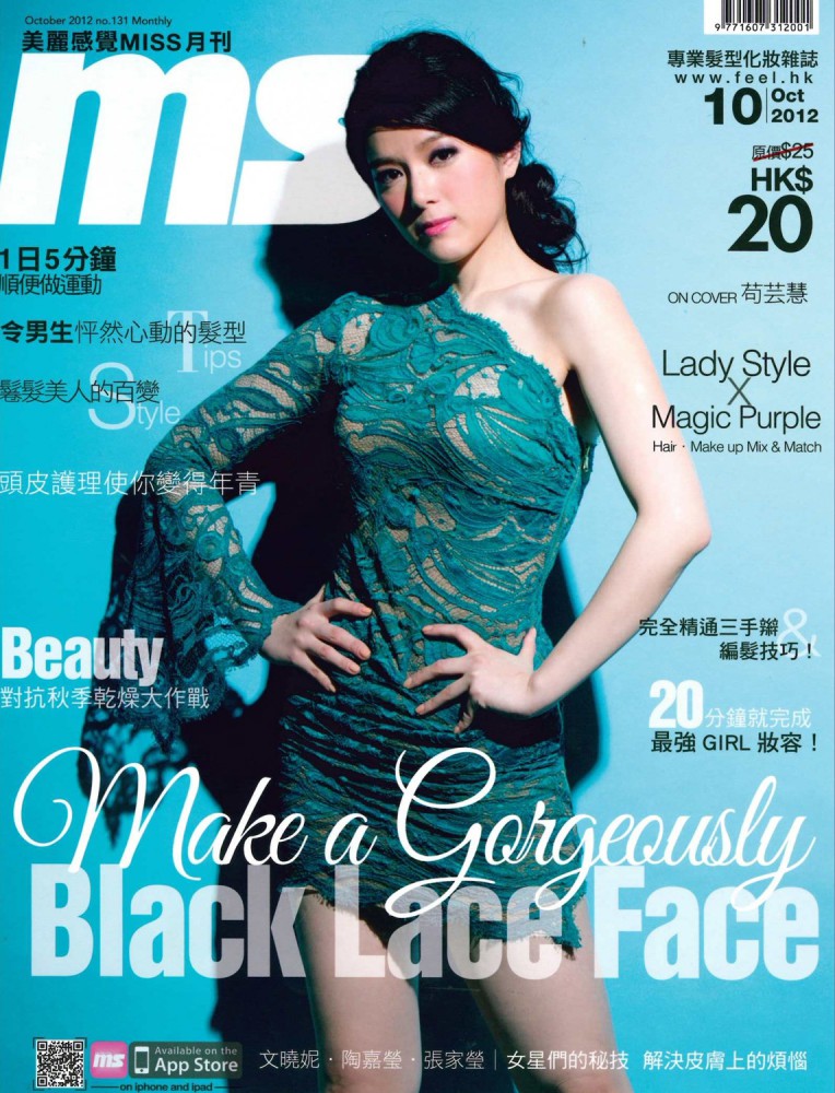 isdani_2012-10-MS-131-1