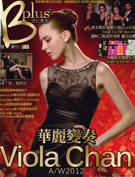 isdani_2012-12-B-Plus-1