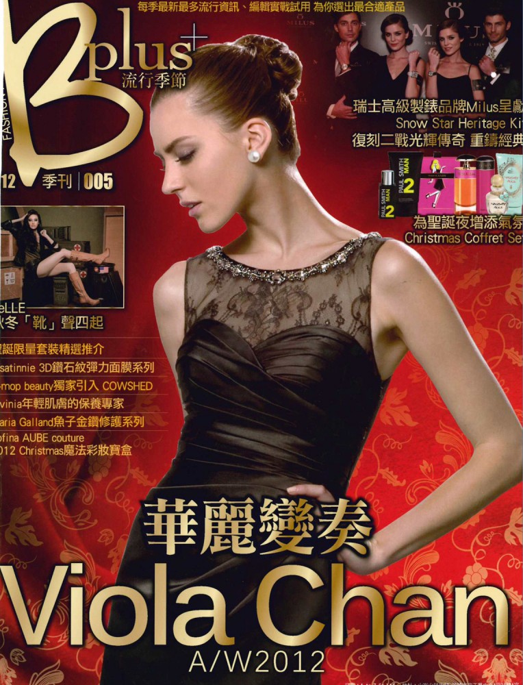 isdani_2012-12-B-Plus-1