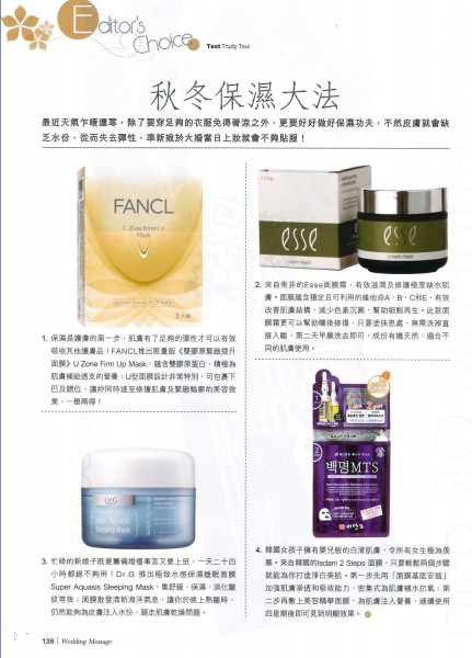 isdani_2012-12-Wedding-Message-252-2