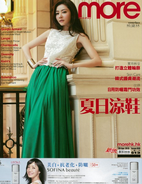 isdani_2013-04-09-Oriental-Sunday-More-800-1