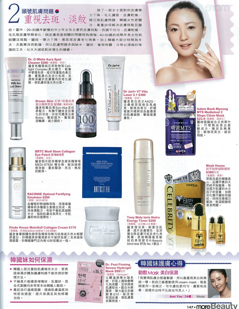 isdani_2013-04-09-Oriental-Sunday-More-800-2