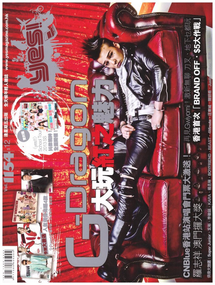 lovemore_2013-04-26-Yes-Magazine-1154-1