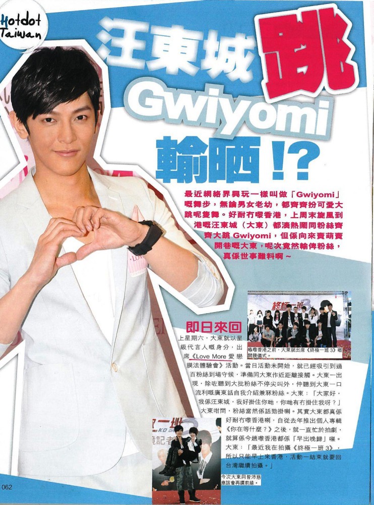 lovemore_2013-04-26-Yes-Magazine-1154-2