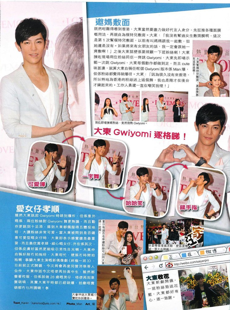 lovemore_2013-04-26-Yes-Magazine-1154-3
