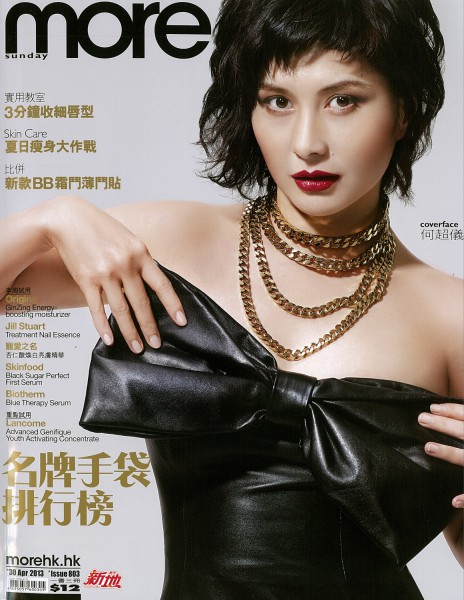 lovemore_2013-04-30-Oriental-Sunday-More-803-1