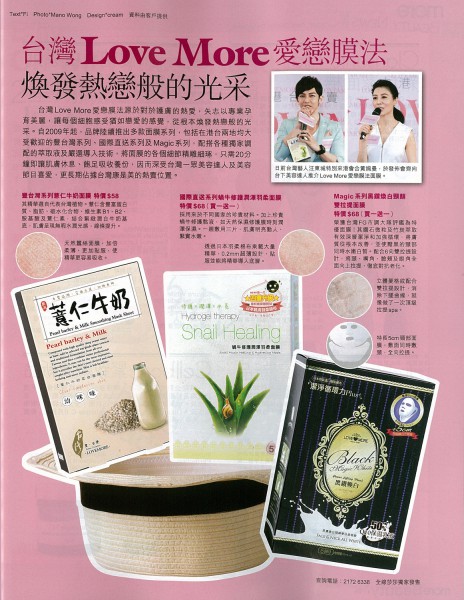 lovemore_2013-04-30-Oriental-Sunday-More-803-2