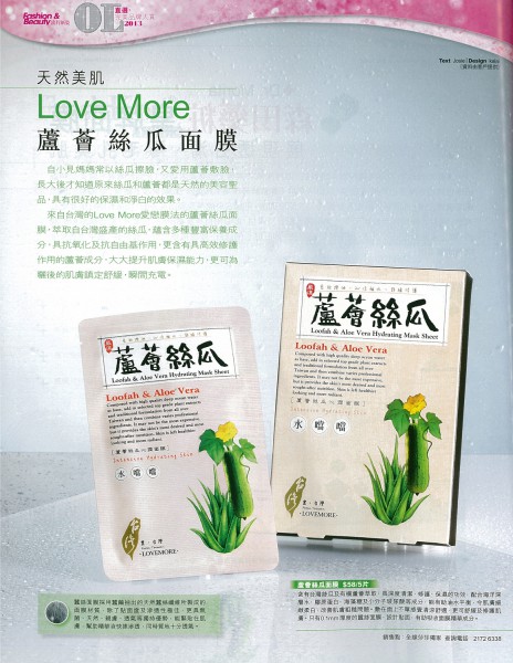 lovemore_2013-08-26-Fashion-Beauty-505-2