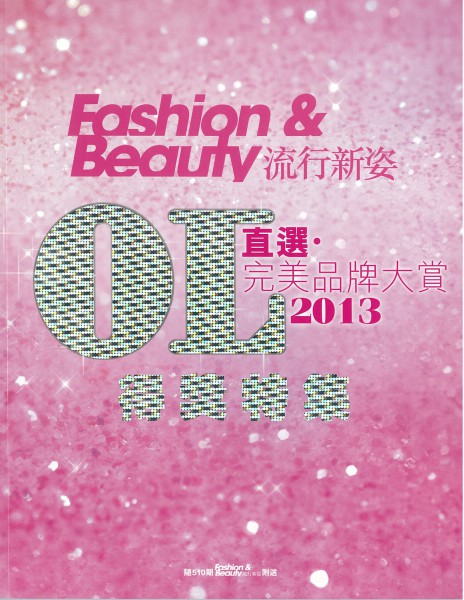 lovemore_2013-09-30-Fashion-&-Beauty-510-1