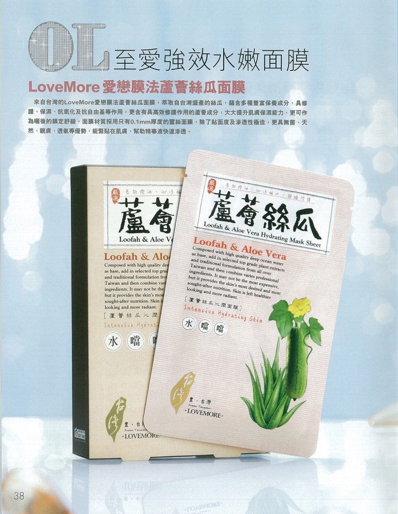 lovemore_2013-09-30-Fashion-&-Beauty-510-2