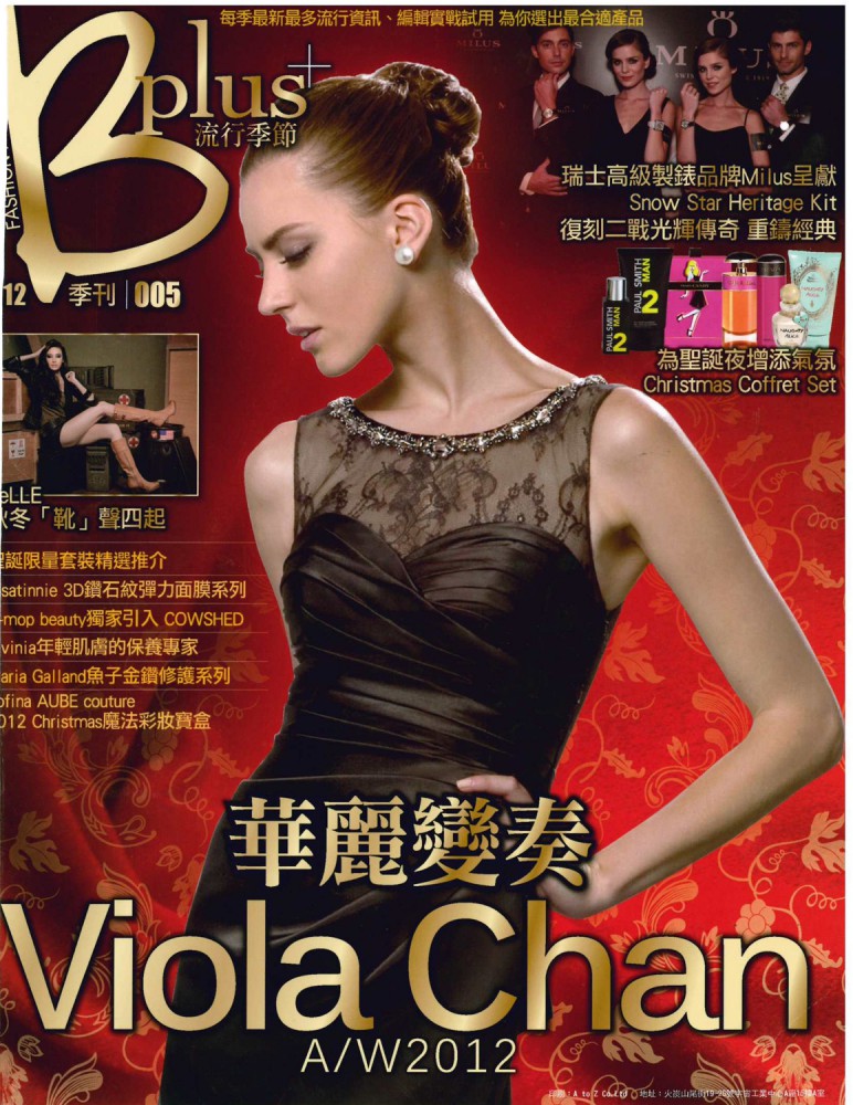 oracle_2012-12-00_B-Plus-005-1