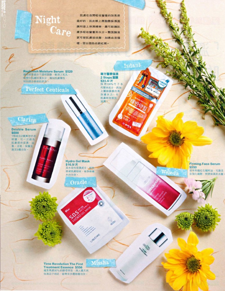 oracle_20120924_Fashion-Beauty-457-2