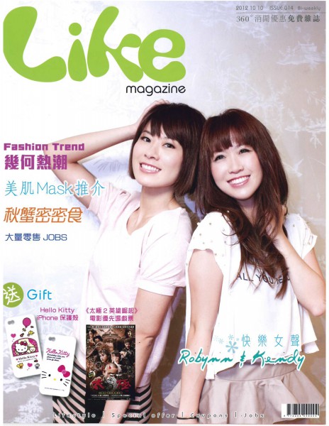oracle_20121010_Like-014-1