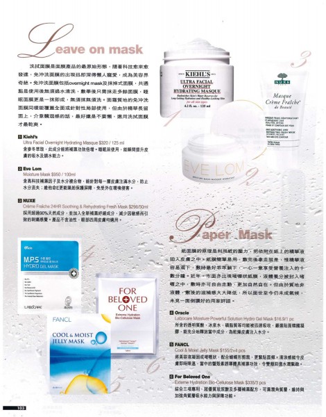 oracle_20121017_Next-Magazine-Next-ONE-113-2