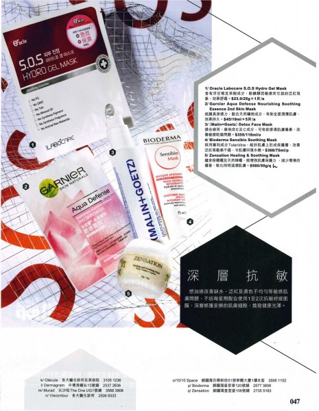 oracle_20121228_Honey-2