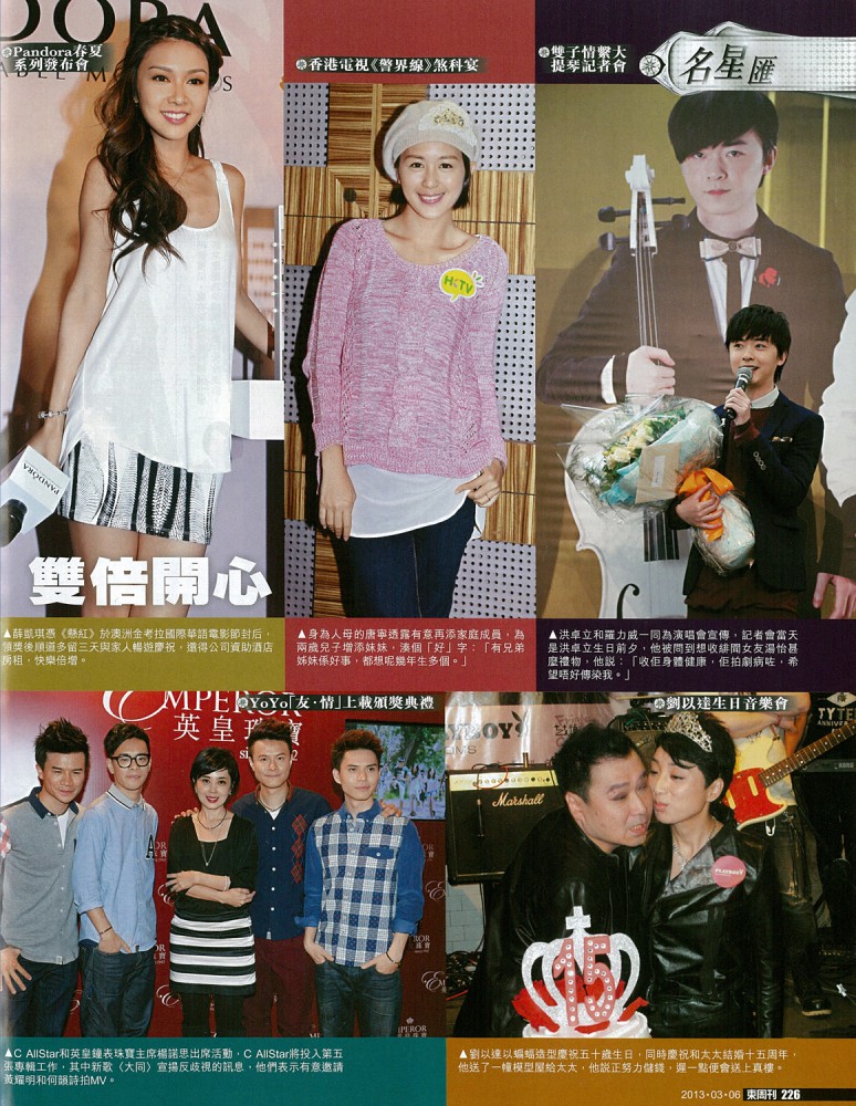 playboy_2013-03-06-East-Magazine-497-2